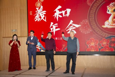 巳巳如意，生生不息——2025年迎新年會(huì)
